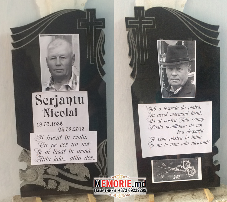 Гранитный памятник на кладбище Глодяны