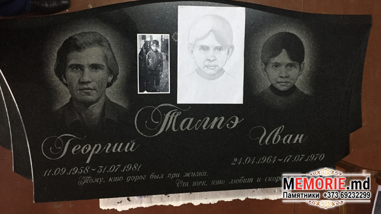 Горизонтальный гранитный памятник в Бельцах