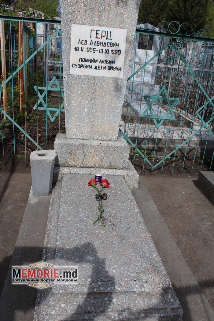 уборка могил на Еврейских кладбищах в Молдове