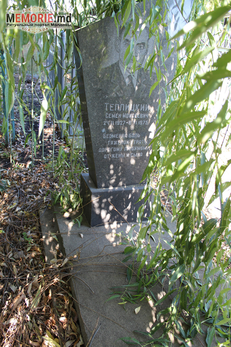 уход за могилой на Еврейском кладбище Кишинев