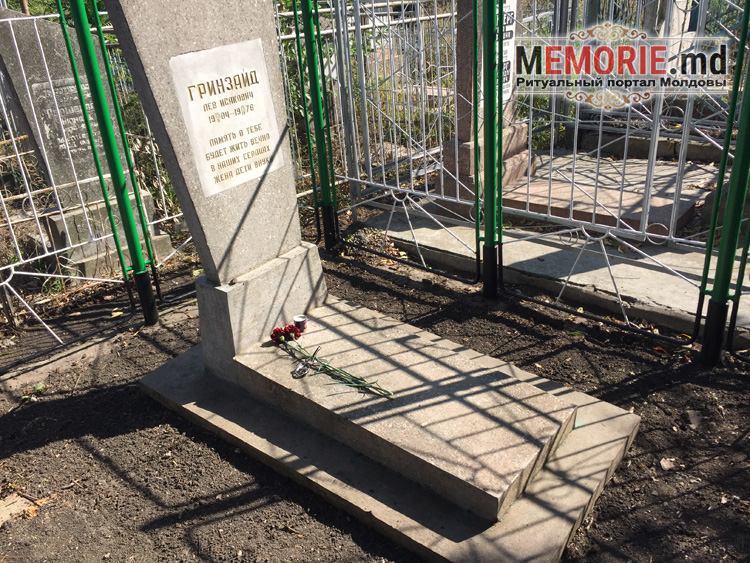 Благоустройство могил на Еврейском кладбище в Бельцах Молдова
