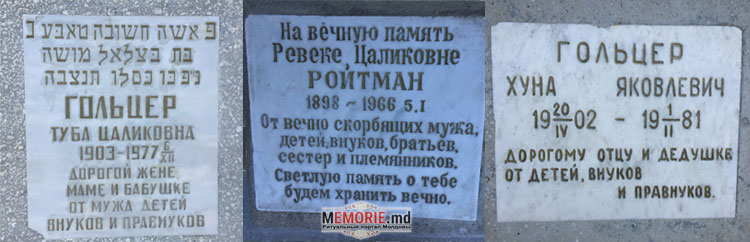 Сравнение до и после уборки захоронения