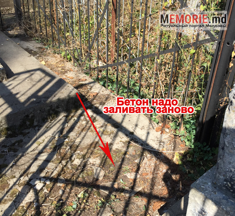 Ремонт захоронения на Еврейском кладбище в Бельцах