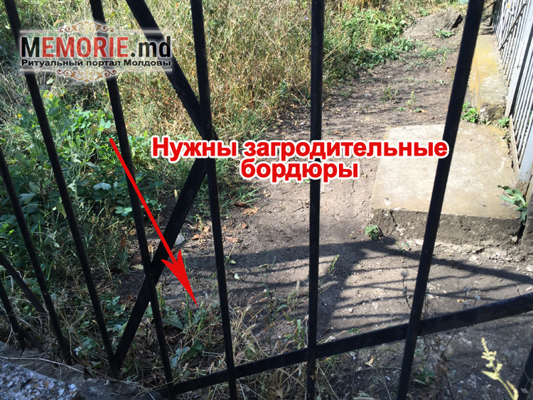 Ремонт захоронения на Еврейском кладбище в Бельцах