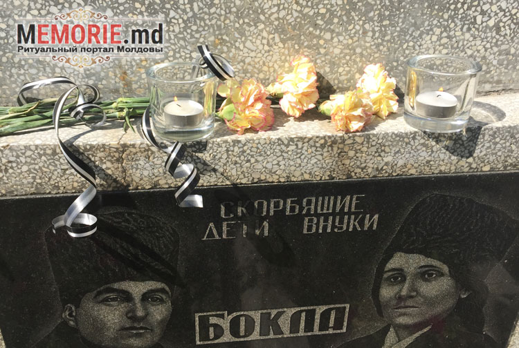 Возложение цветов к могиле Бельцы Молдова