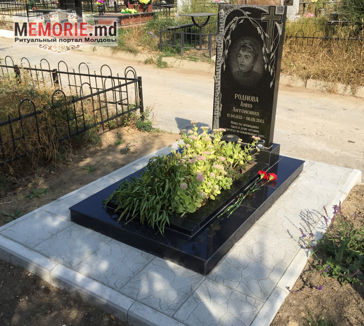 Возложение цветов к могиле Дойна Кишинев Молдова