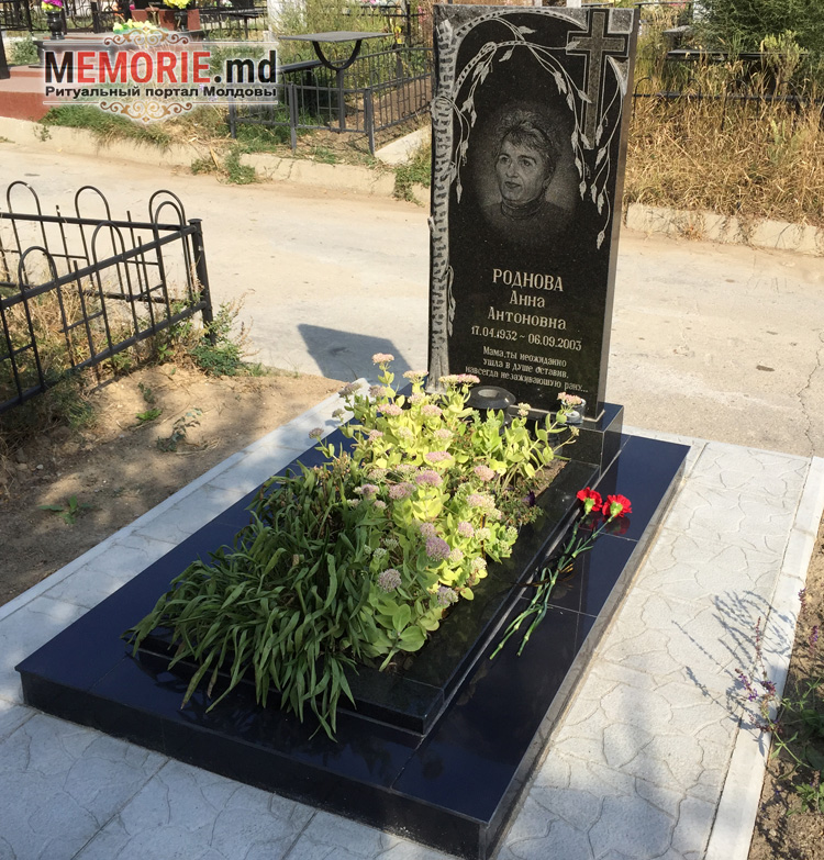 Возложение цветов к могиле Дойна Кишинев Молдова