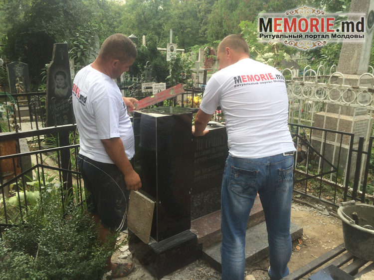 подметаем захоронение кладбище в Кишиневе