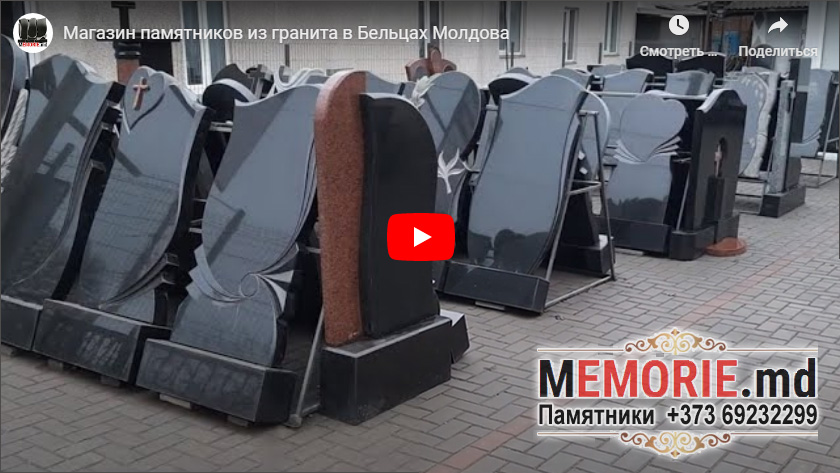 Magazinul nostru de monumente funerare din Balti video youtube