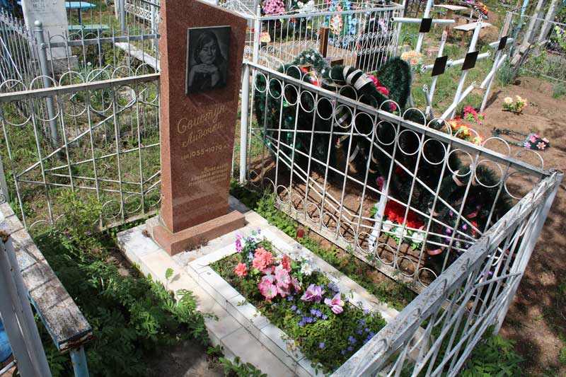 г.Резина