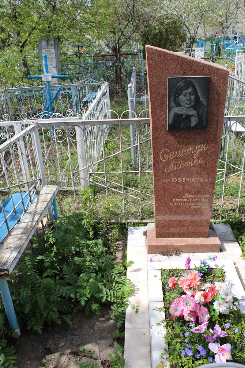 г.Резина