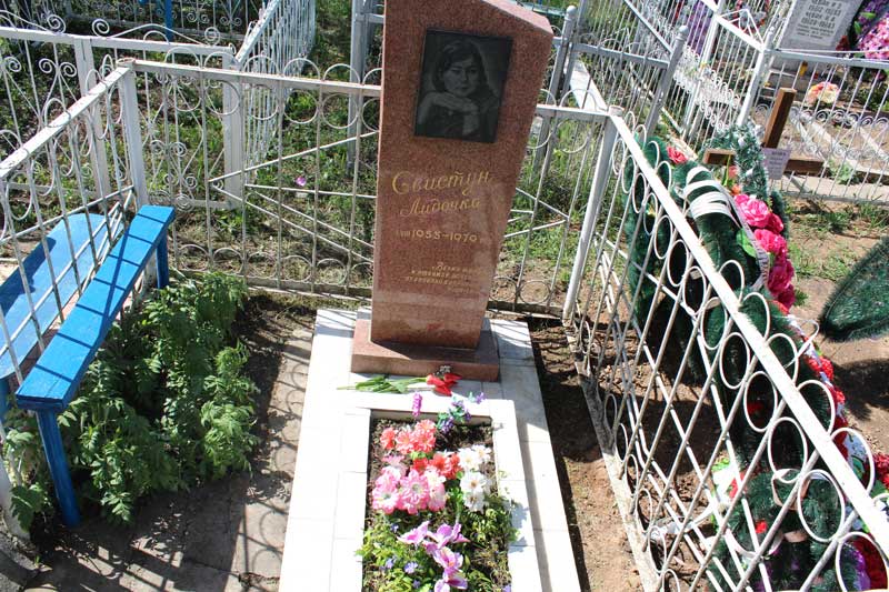 г.Резина