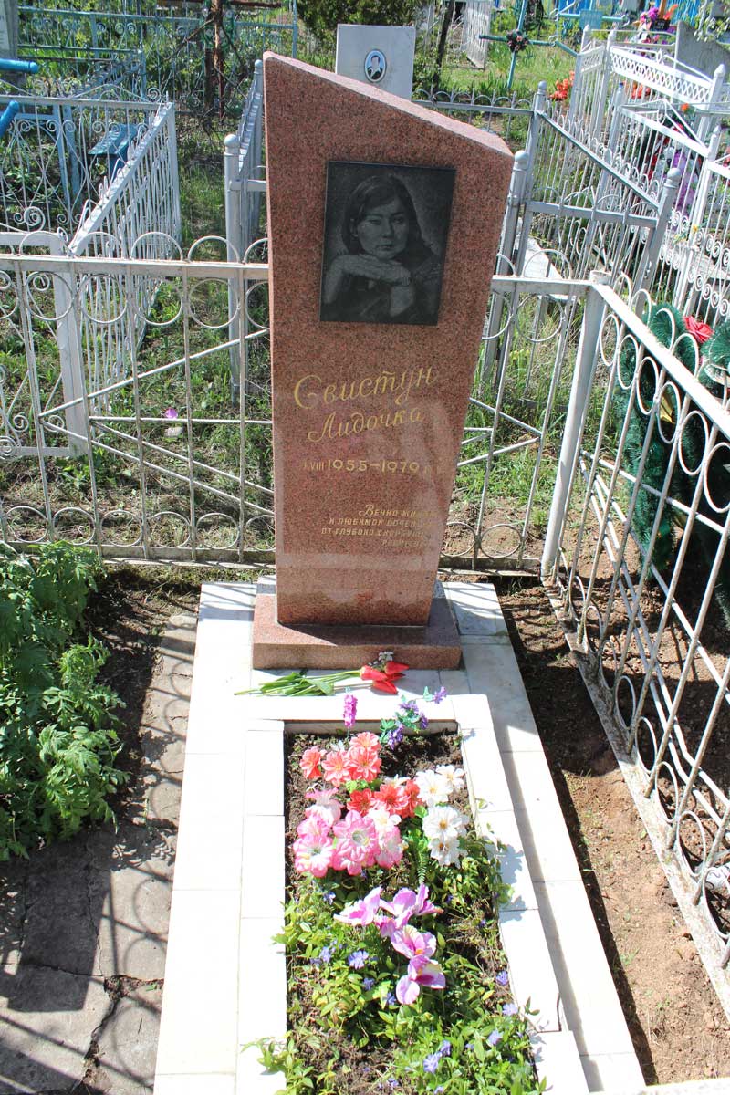 г.Резина