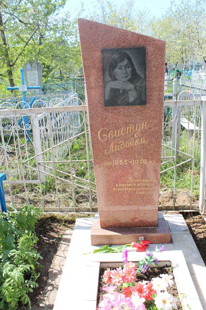 г.Резина