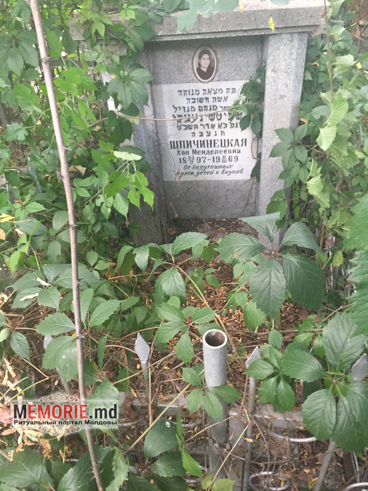 уход за могилой на Еврейском кладбище Кишинев