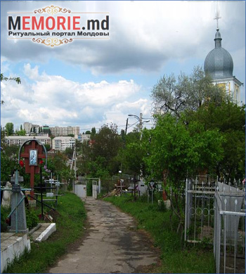 Старобаюканское кладбище в Кишиневе