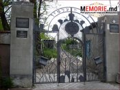 Еврейское кладбище в Кишиневе