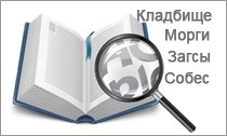 Вся ритуальная справочная информация в Молдове на одном сайте Ритуальная справочная информация в Молдове